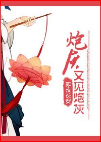 穿越三劍客/炮灰又見炮灰