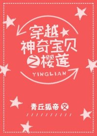 （BG/神奇宝贝同人）穿越神奇宝贝之樱莲