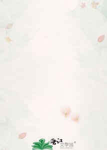 《山河三千阔》
